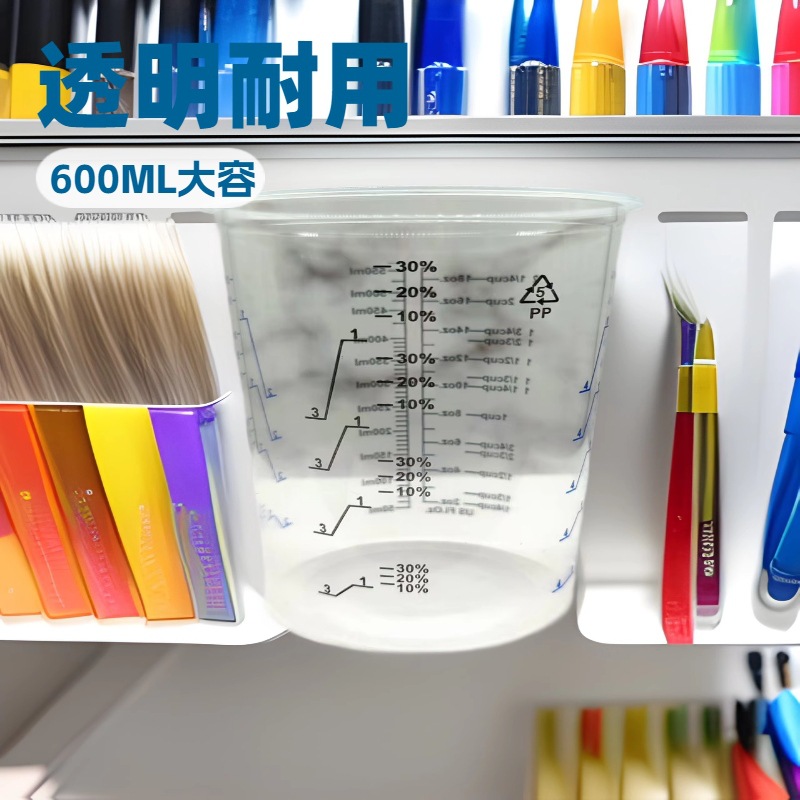 Vaso mezclador de plástico transparente de gran capacidad de 20 oz