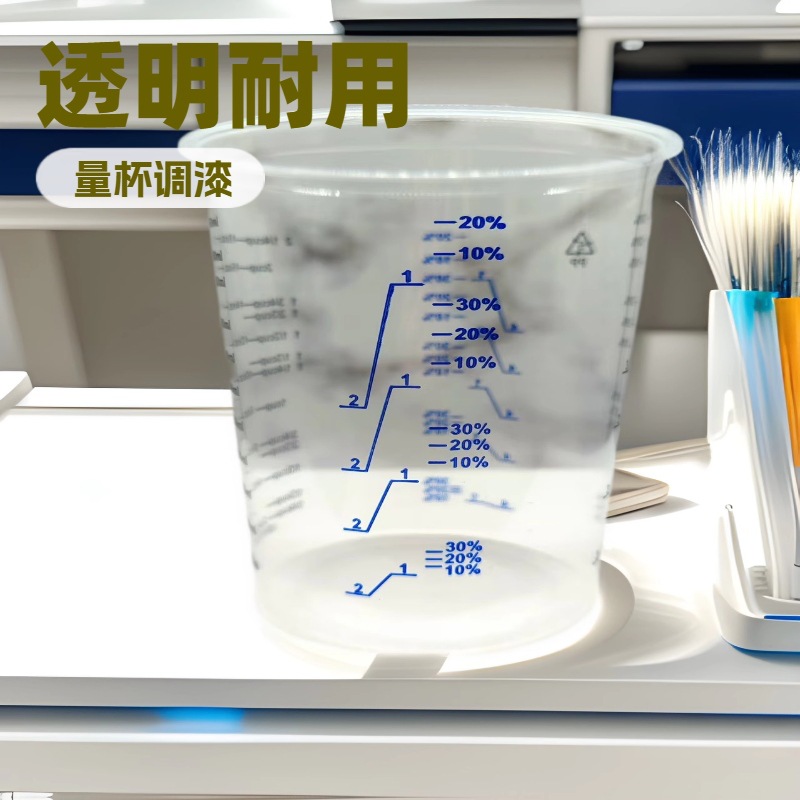 Vaso mezclador de plástico transparente de gran capacidad de 20 oz