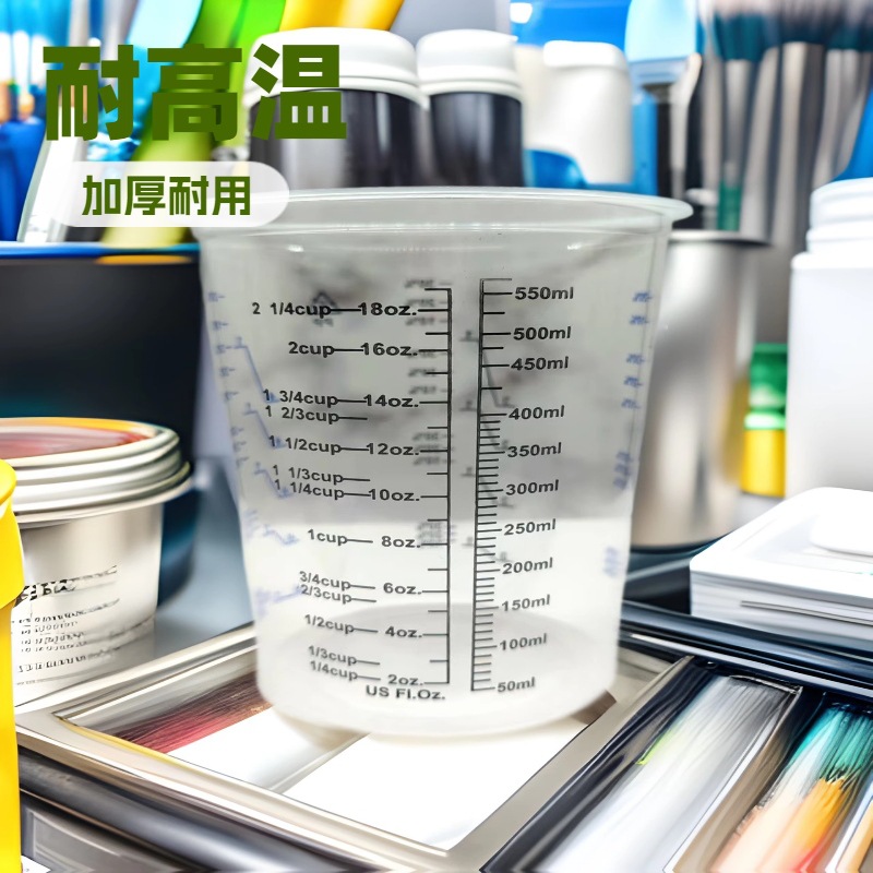 Vaso mezclador de plástico transparente de gran capacidad de 20 oz