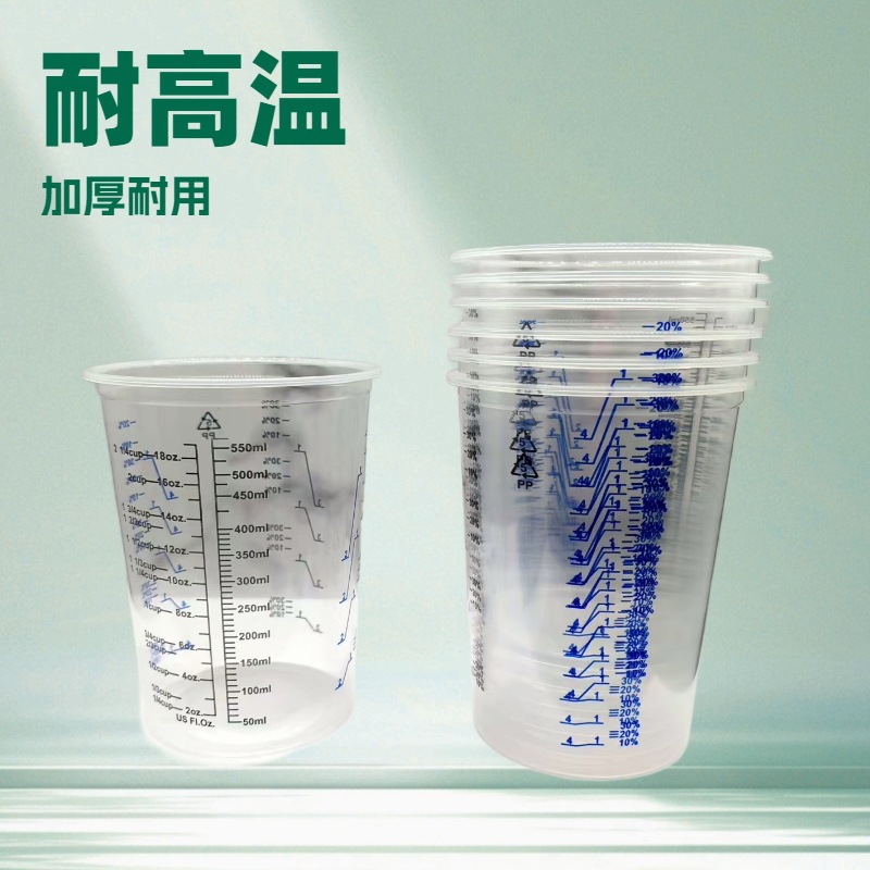 Vaso mezclador de plástico transparente de gran capacidad de 20 oz